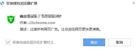 搜狗瀏覽器廣告怎么屏蔽？搜狗瀏覽器廣告屏蔽方法介紹