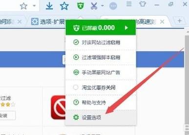 搜狗瀏覽器廣告怎么屏蔽？搜狗瀏覽器廣告屏蔽方法介紹