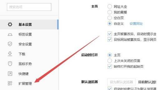 搜狗瀏覽器廣告怎么屏蔽？搜狗瀏覽器廣告屏蔽方法介紹