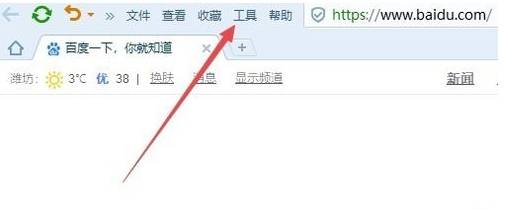 搜狗瀏覽器字體大小怎么設置？搜狗瀏覽器字體大小設置方法分享