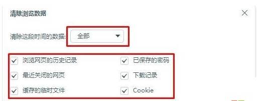 百度瀏覽器打開網頁卡頓反應慢怎么解決？解決打開網頁卡頓反應慢方法說明