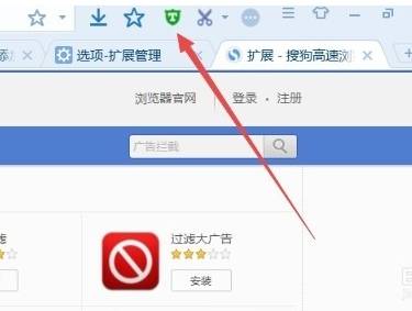 搜狗瀏覽器廣告怎么屏蔽？搜狗瀏覽器廣告屏蔽方法介紹