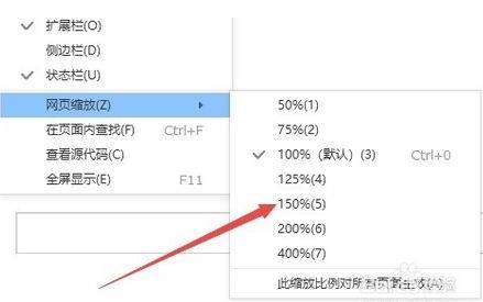 搜狗瀏覽器字體大小怎么設置？搜狗瀏覽器字體大小設置方法分享