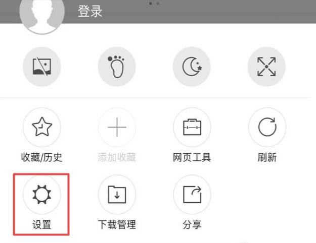 搜狗瀏覽器字體大小怎么設置？搜狗瀏覽器字體大小設置方法分享