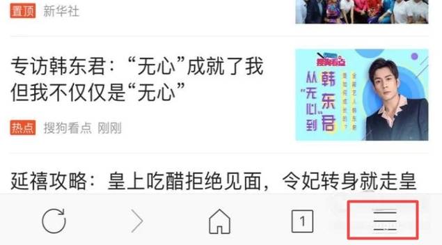 搜狗瀏覽器字體大小怎么設置？搜狗瀏覽器字體大小設置方法分享