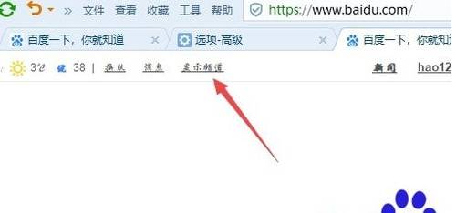 搜狗瀏覽器字體大小怎么設置？搜狗瀏覽器字體大小設置方法分享