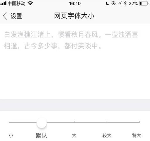 搜狗瀏覽器字體大小怎么設置？搜狗瀏覽器字體大小設置方法分享