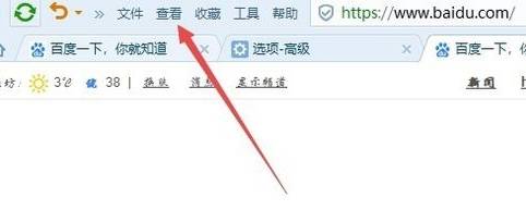 搜狗瀏覽器字體大小怎么設置？搜狗瀏覽器字體大小設置方法分享