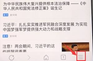 搜狗瀏覽器怎么清除緩存？緩存清理步驟一覽