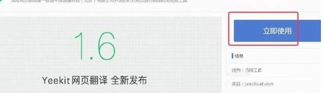 搜狗瀏覽器插件怎么裝？搜狗瀏覽器插件安裝步驟一覽
