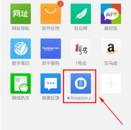 手機qq瀏覽器怎么設置主頁？設置主頁方法一覽