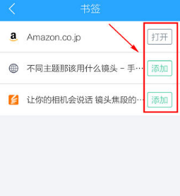 手機qq瀏覽器怎么設置主頁？設置主頁方法一覽