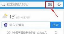 QQ瀏覽器怎么掃描二維碼？QQ瀏覽器QQ瀏覽器掃描二維碼方法分享掃描二維碼方法分享
