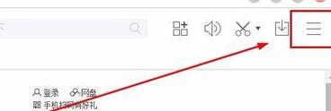 百度瀏覽器怎么攔截廣告？百度瀏覽器攔截廣告方法分享