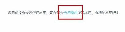 百度瀏覽器怎么攔截廣告？百度瀏覽器攔截廣告方法分享