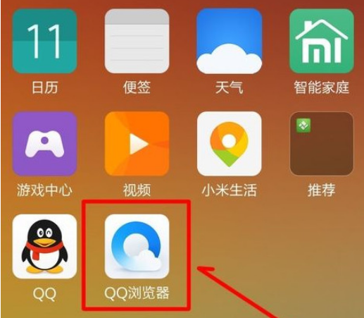 QQ瀏覽器怎么開啟護眼模式？QQ瀏覽器護眼模式開啟方法分享