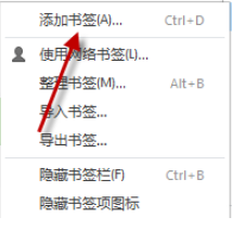 QQ瀏覽器如何收藏網頁？QQ瀏覽器收藏網頁方法詳解