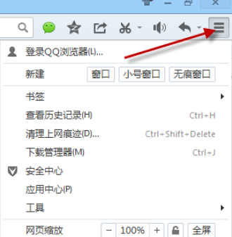 QQ瀏覽器如何收藏網頁？QQ瀏覽器收藏網頁方法詳解