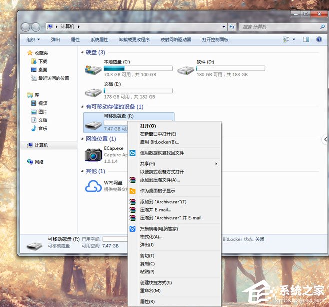 Win7系統SD卡損壞怎么修復？修復SD卡的方法步驟