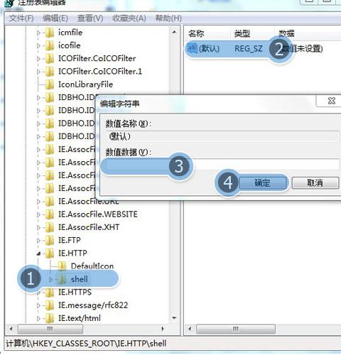 IE瀏覽器百度打不開怎么回事？解決IE瀏覽器百度打不開方法說明