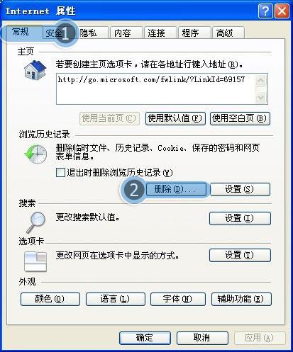 IE瀏覽器百度打不開怎么回事？解決IE瀏覽器百度打不開方法說明