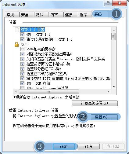 IE瀏覽器百度打不開怎么回事？解決IE瀏覽器百度打不開方法說明