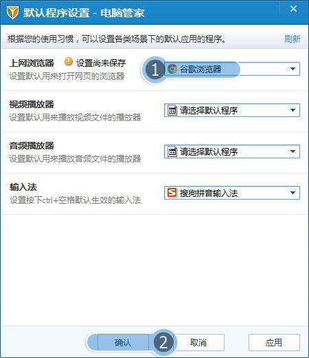IE瀏覽器百度打不開怎么回事？解決IE瀏覽器百度打不開方法說明