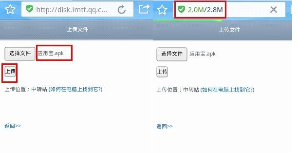手機QQ瀏覽器怎么上傳視頻？上傳視頻圖文教程分享