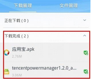 手機QQ瀏覽器怎么上傳視頻？上傳視頻圖文教程分享