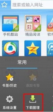 手機QQ瀏覽器怎么上傳視頻？上傳視頻圖文教程分享