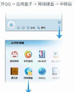 手機QQ瀏覽器怎么上傳視頻？上傳視頻圖文教程分享