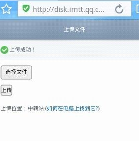 手機QQ瀏覽器怎么上傳視頻？上傳視頻圖文教程分享