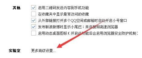 搜狗瀏覽器兼容模式怎么設置？設置搜狗瀏覽器兼容模式方法圖文分享