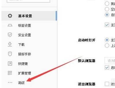 搜狗瀏覽器兼容模式怎么設置？設置搜狗瀏覽器兼容模式方法圖文分享