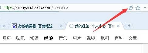 搜狗瀏覽器兼容模式怎么設置？設置搜狗瀏覽器兼容模式方法圖文分享