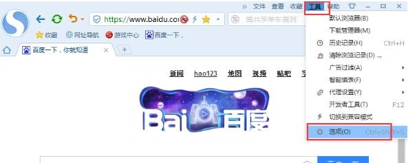 搜狗瀏覽器緩存視頻文件在什么位置？緩存視頻文件位置分享