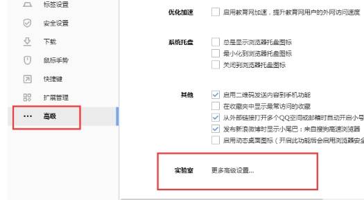 搜狗瀏覽器緩存視頻文件在什么位置？緩存視頻文件位置分享