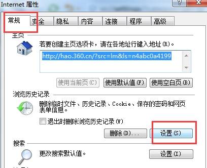 搜狗瀏覽器緩存視頻文件在什么位置？緩存視頻文件位置分享
