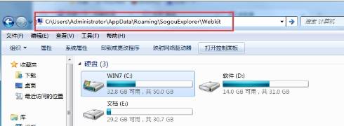 搜狗瀏覽器緩存視頻文件在什么位置？緩存視頻文件位置分享