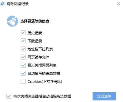 搜狗瀏覽器緩存視頻文件在什么位置？緩存視頻文件位置分享