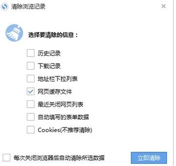 搜狗瀏覽器緩存視頻文件在什么位置？緩存視頻文件位置分享
