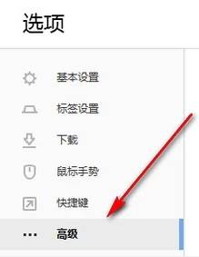 搜狗瀏覽器緩存視頻文件在什么位置？緩存視頻文件位置分享