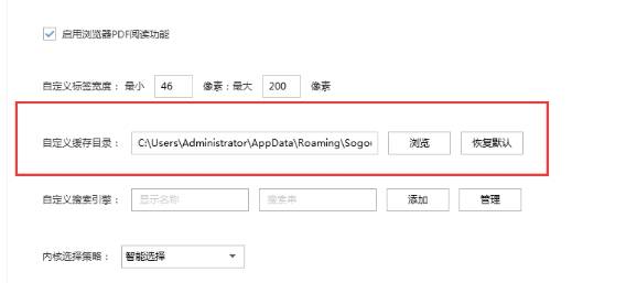 搜狗瀏覽器緩存視頻文件在什么位置？緩存視頻文件位置分享