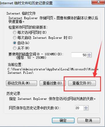 搜狗瀏覽器緩存視頻文件在什么位置？緩存視頻文件位置分享