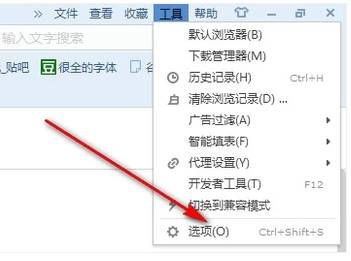 搜狗瀏覽器緩存視頻文件在什么位置？緩存視頻文件位置分享