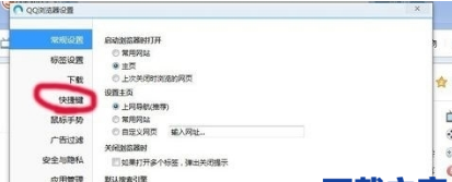 QQ瀏覽器網頁沒有聲音怎么辦?QQ瀏覽器網頁沒有聲音解決方法一覽