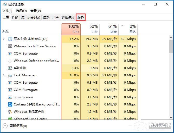 Win10提示“explorer.exe沒有注冊類別”怎么解決？