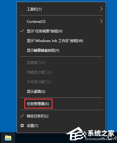 Win10提示“explorer.exe沒有注冊類別”怎么解決？