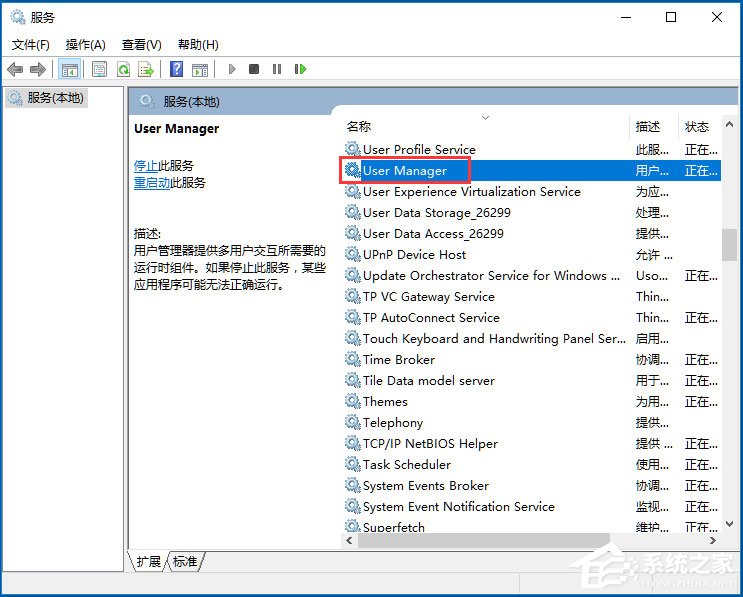 Win10提示“explorer.exe沒有注冊類別”怎么解決？