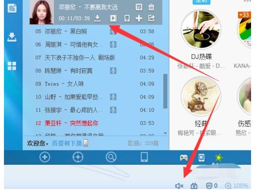 搜狗瀏覽器沒聲音了怎么解決？解決瀏覽器沒有聲音的方法圖文分享